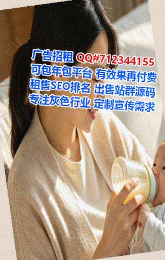 鲅鱼圈IVF珠宝门市部